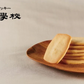 札幌農学校 北海道ミルククッキー【3枚入】 8個セット 送料無料 メール便 北海道産 ミルククッキー お菓子 おやつ お土産 贈り物 手土産 プレゼント お茶請け