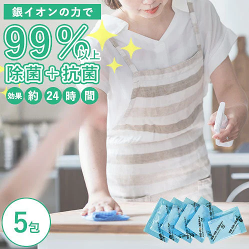 【5包セット】除菌 抗菌 消臭パウダー ウイレス・シュッシュAg＋ 銀イオン 除菌剤 抗菌剤 国産 日本製 加湿器 ウイルス対策 赤ちゃん 子ども