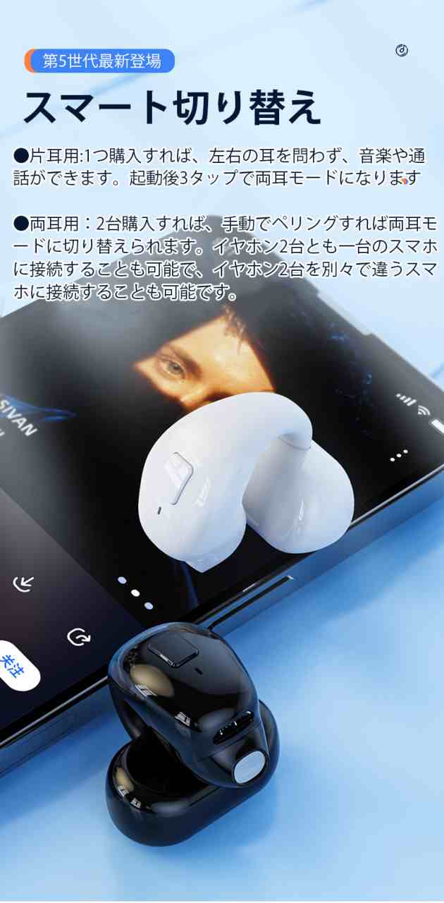 ワイヤレスイヤホン Bluetooth 5.3 ブルートゥースヘッドホン 耳掛け型 ヘッドセット 軽量 高音質 小型 高品質素材 micro充電口 w644C(ベージュ)