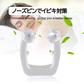 【 4個セット 2021最新進化版】 いびき対策グッズ 磁気鼻呼吸クリップ 水洗い可 鼻呼吸促進 呼吸改善 専用ケース付 鼻腔拡張 寝苦しい 鼻呼吸促進 口呼吸 いびき グッズ(w159)