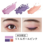 WHOMEE アイシャドウパレット リトルガールピンク