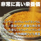【低GI】ダイエット＆健康に◎ オーガニック 有機JAS ココナッツシュガー 200g ／ 白砂糖 羅漢果 ラカンカ エリスリトール の代わりに 送料無料