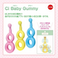 歯ブラシ ベビー こども Ci Baby Gummy(ベビーグミー) 3色アソート(イエロー・ピンク・ブルー) 3本セット