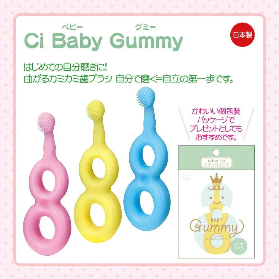 歯ブラシ ベビー こども Ci Baby Gummy(ベビーグミー) 3色アソート(イエロー・ピンク・ブルー) 3本セット