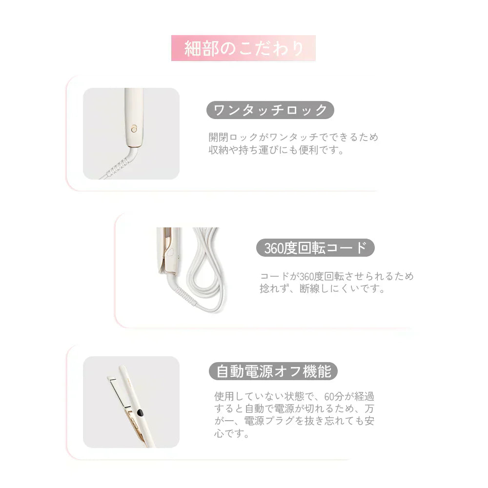 Sarlisi サーリシ ヘアアイロン ストレート MAX230℃ マイナスイオン くせ毛 ストレートアイロン イオン 保湿 軽量 前髪 コテ 2way ヘアケア カール 持ち運び 24mm 初心者 誕生日 ギフト SAHK07YE