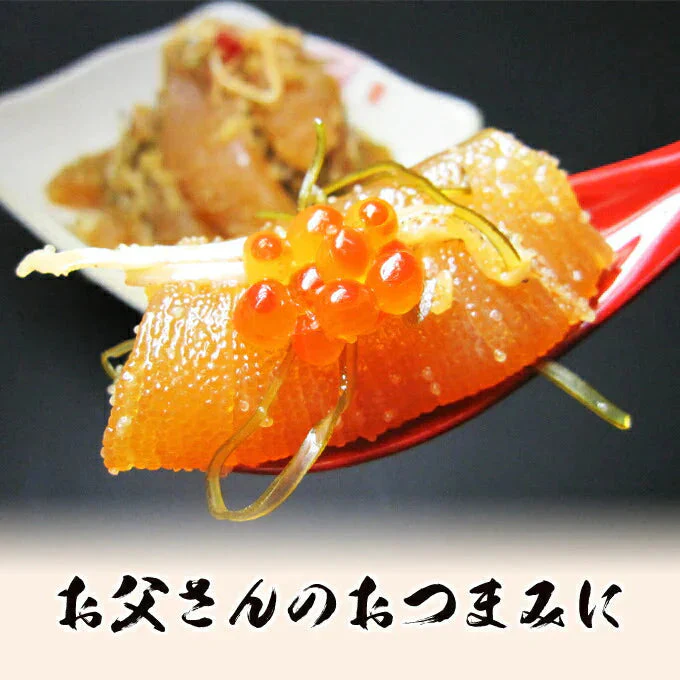 本数の子黄金松前 800g  400g×2パック 送料無料