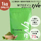 【宇治抹茶】1kg（500g×2）女性向けプロテイン tive プロテイン ホエイプロテインとソイプロテインのＷプロテイン製法 ホエイ ソイ ダイエット 置き換えダイエット 送料無料