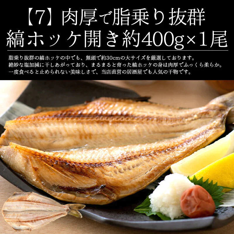 福袋 8種入り 豪華 かに 入り福袋！ カニ 牡蠣 ホタテ 鯖  銀鱈 西京漬け 辛子明太子 ホッケ 鯖開き  贈り物 グルメ 食品 母の日 プレゼント ギフト  母の日思いの 健康 実用的 父の日 子供 孫
