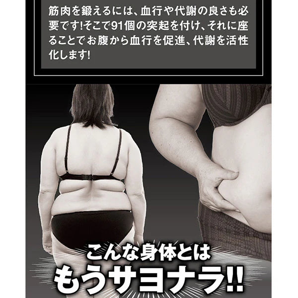 体幹筋シェイプ　エクササイズマット 【クッション　1日10分座るだけ　下半身 お尻の筋肉　たるみ　引き締め　健康運動指導士開発 骨盤底筋 エクササイズ 簡単】