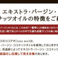 CoCo avo（ココアボ）《約3ヶ月分》エキストラバージンココナッツオイル＆アボカドオイル/ミネラル/カリウム/ダイエット/ココナッツ/ココナッツオイル/美容サプリ