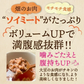 🩵女王様のすごい　トマトスープ／ダイエットトマトスープ／リコピン1個分／冷えるとゼリー状でお腹満足　ぷるるん姫