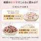 400g 完全国産 未来雑穀21+マンナン 送料無料