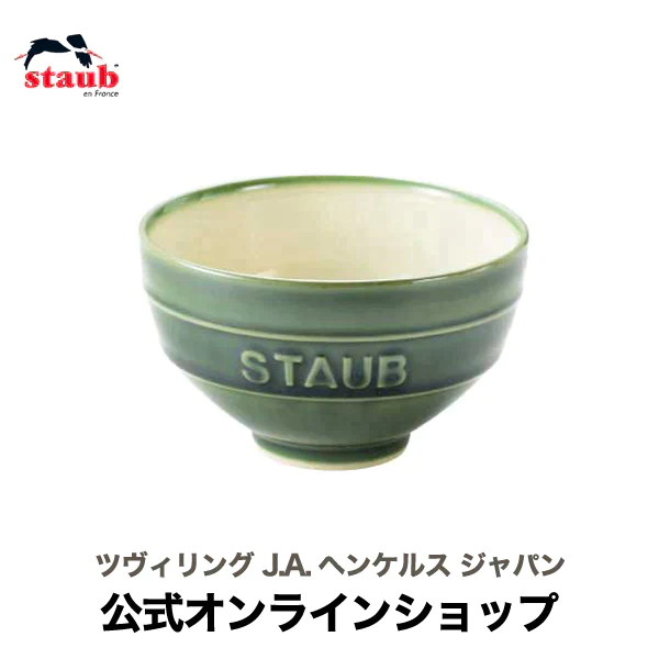 ストウブ  Le Chawan（ルチャワン）L バジルグリーン| STAUB チャワン ストウブ セラミック おしゃれ 茶碗 茶わん ごはん ちゃわん 日本正規品 ストゥブ 大きめ皿 ストーブ 陶磁器 陶器 食器