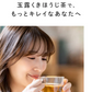 健康菜茶 玉露茎ほうじ茶 京都宇治 高級 玉露くき茶使用 100g 賞味期限：2026年8月13日 カウシェ限定 ｜ オーガライフ