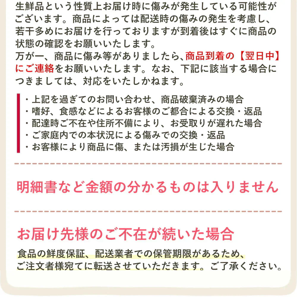 【10月下旬-12月上旬頃ご注文受付順次】訳あり庄内柿約5kg平箱詰めサイズ未定（25-40玉前後）庄内 訳あり 柿 かき カキ 種なし 種無し柿 産直 山形 フルーツ 果物 ふるーつ くだもの お取り寄せ ご当地 名産品 特産品