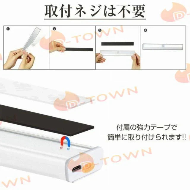 LED人感センサーライト LED人感センサーライト 10LEDランプ 調整可能 USB充電式 省エネ 超寿命　高輝度 両面テープ 磁石マグネット付き 階段 足元灯 w013B(電球色)