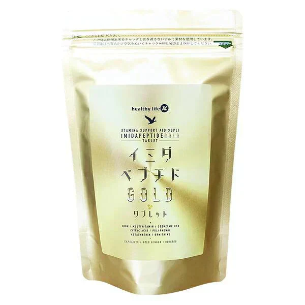 【大容量★約6ヶ月分】healthylife イミダペプチドGOLDタブレット 豊富な元気成分をプラスして あらゆる角度からサポート パワフルで元気な毎日を イミダペプチド 元気 マルチビタミン クエン酸 アスタキサンチン オルニチン ポリフェノール コエンザイムQ10 鉄分 ヘム鉄 おすすめ 人気 ランキング 効果 強力 最強 通販 日本製 国産健康サプリ 健康食品 「福袋」