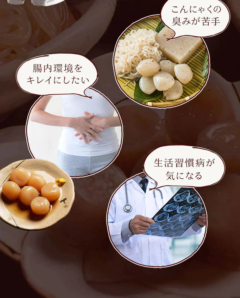 【4種×4パック】傑作おつまみシリーズが楽しめるこんにゃく福袋!!〜こんにゃく屋さんの手作りお惣菜〜