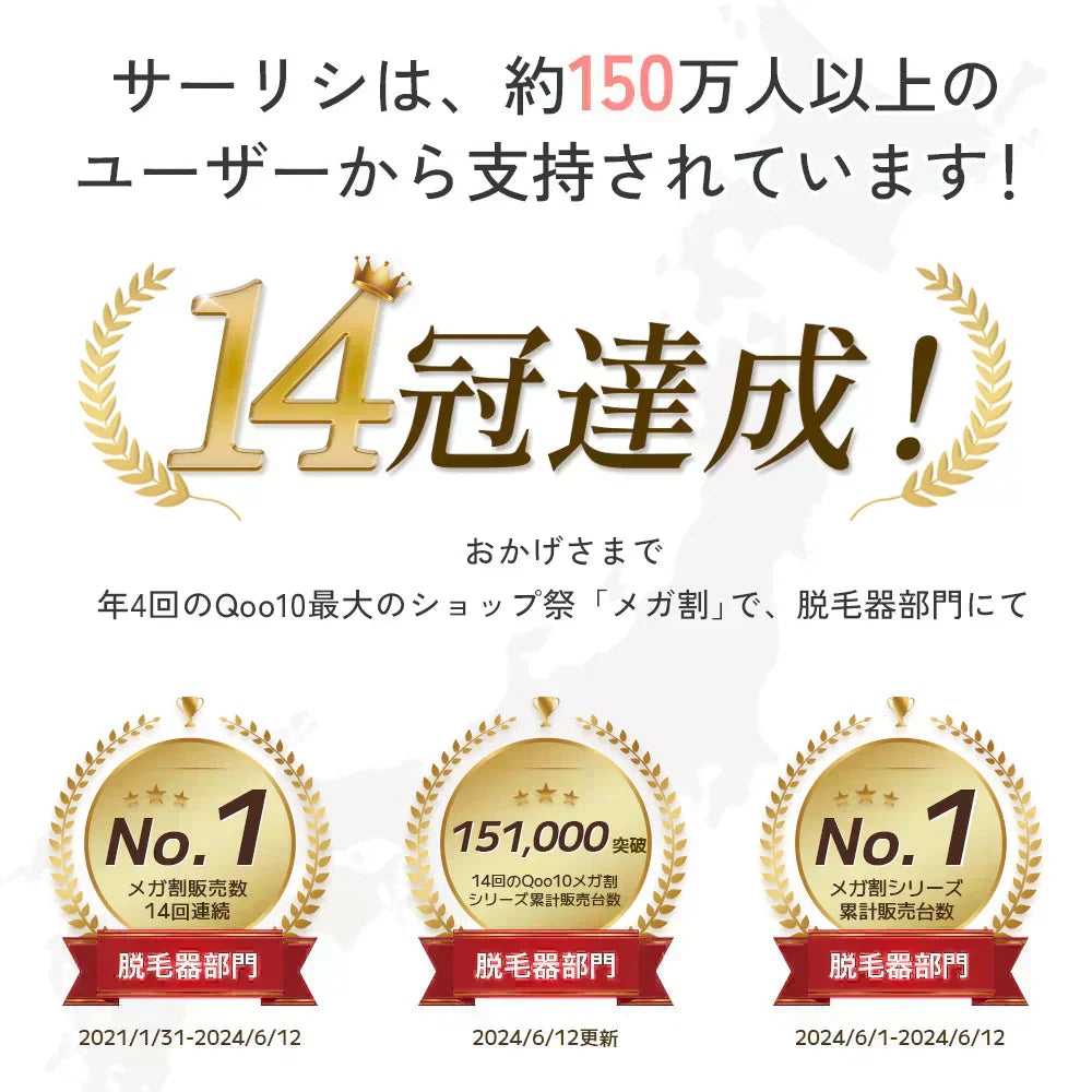 サーリシ 脱毛器 脱毛 光美容器 Sarlisi メンズ VIO 髭 フラッシュ 口コミ IPL 効果 家庭用 美顔器 自動照射 アンダーヘア レディース エステ 全身 ムダ毛 顔 ボディ フェイス ヒゲ 脇 腕 指 美肌 全身脱毛 サロン級 男女適用 除毛 ひげ