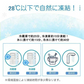 【グリーン 子供 2個 送料無料】ネッククーラー 即冷却 冷却グッズ 暑さ対策用品 クールリング アイスリング 自然凍結 スマートアイス ネックバンド 温度でひんやりキープ 繰り返し 暑さ対策 冷却グッズ 首 冷却 電池なし 送料無料