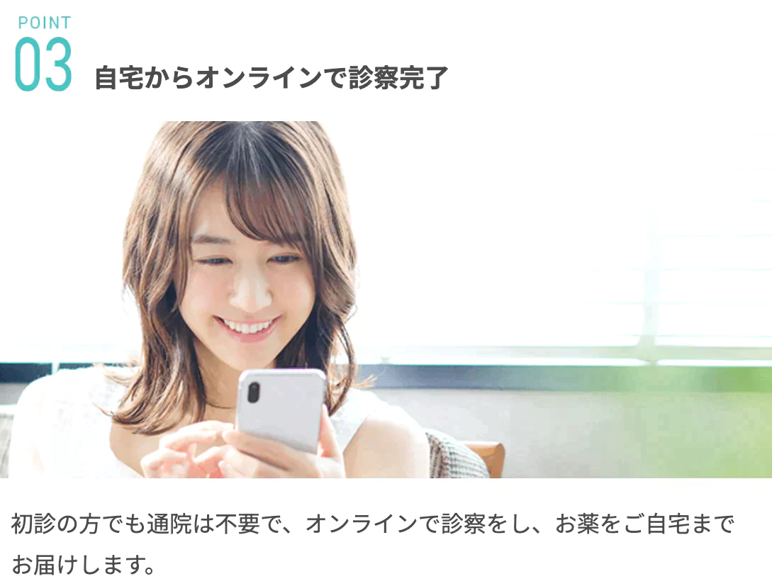 【7,430円】≪【オンライン診療】食欲を抑制に導いて自然と体重減少へ導くGLP-1受容体作動薬♪経口タイプだから注射が苦手な方にもおすすめ☆／リベルサス3mg×30錠（定期便）※送料・診察料込☆いつでも簡単に解約可≫