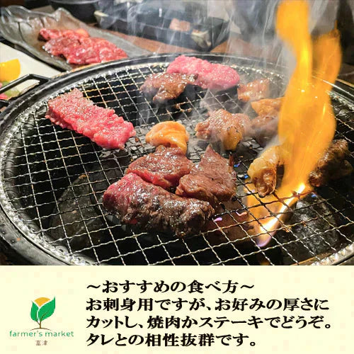 馬刺し赤身 1kg 熊本加工