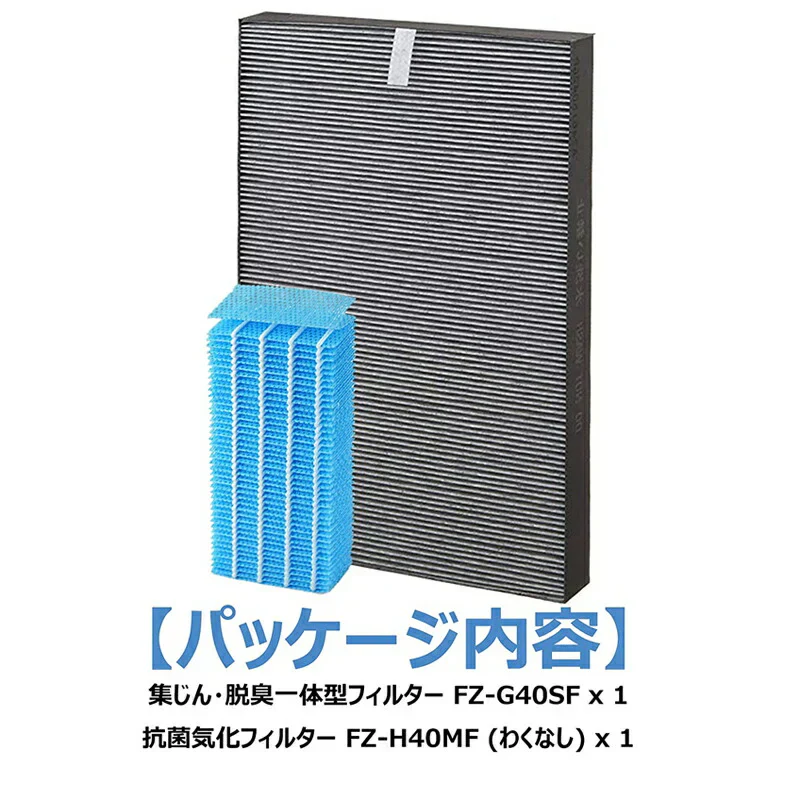 【全て日本国内発送】シャープ 加湿フィルター FZ-H40MF 集じん・脱臭一体型フィルター FZ-G40SF (FZ-D40SFの同等品) 加湿空気清浄機 KI-HS40 KI-JS40 KI-LD50 KI-LS40 KI-ND50 KI-NS40 交換フィルターセット (互換品/1セット)