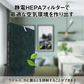 空気清浄機　シャープ FZ-W80HF 集じんフィルター 制菌HEPAフィルター fz-w80hf 加湿空気清浄機用 KC-W80-W KC-Y80-W KC-Z80-W 交換フィルター (互換品/1枚入り)