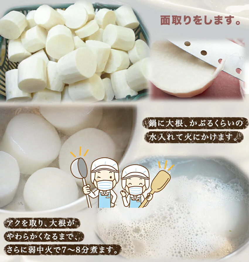 大根のそぼろ煮(10パック)