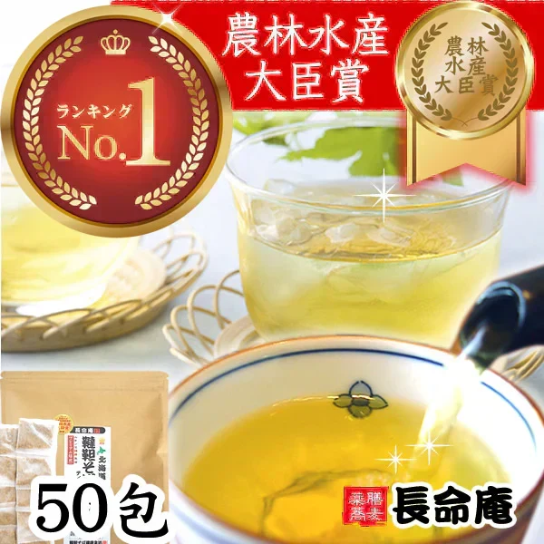 長命庵 韃靼そば茶 ティーバッグ 50包 国産 北海道産 だったんそば茶 韃靼蕎麦茶 ルチンがサポート