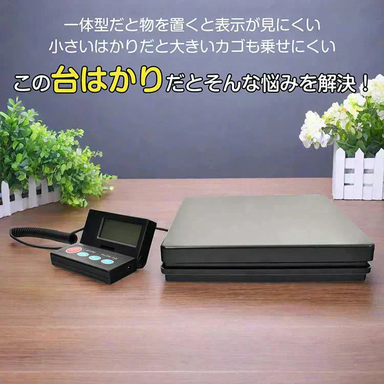 デジタルはかり 50kg スケール はかり 秤 計量器 風袋引き デジタルスケール デジタル台はかり 電子はかり 量り 計り 電子天秤 家庭用