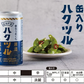 【送料無料】白鶴酒造 香るうまくち原酒 缶カップ 180ml ×10本【本州(一部地域除く)は送料無料】
