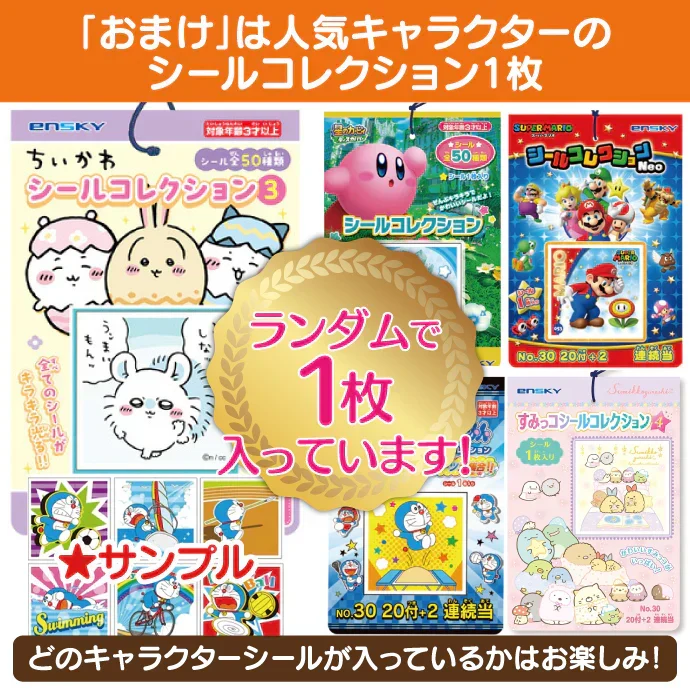 歯ブラシ 子供 子ども用歯ブラシアソート20本セット福袋【キャラクターシール1枚おまけ付き】※返品不可【福袋】