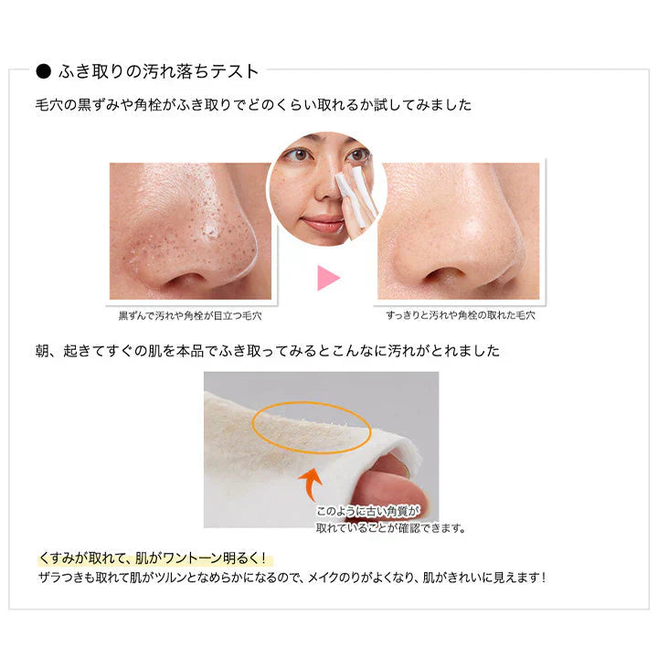 シーヴァアンジエンド クレンジングセラム200ml xiva un the end 毛穴 拭き取り w洗顔不要 メイク 美容液 オールインワン