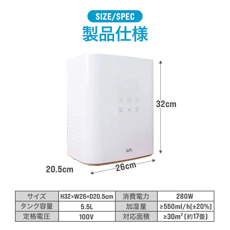 加湿器 ハイブリッド加湿器 除菌機能付き 17畳対応 5.5L 大容量 上から給水 ヒーター除菌 空焚き防止 超音波加熱式 アロマ対応 上部給水 静音 加湿器 卓上 おしゃれ リモコン付き ハイブリッド式加湿器 コンパクト 省エネ