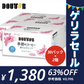 ドトール ドリップコーヒー 華やかブレンド 30p×2箱【エコ得】