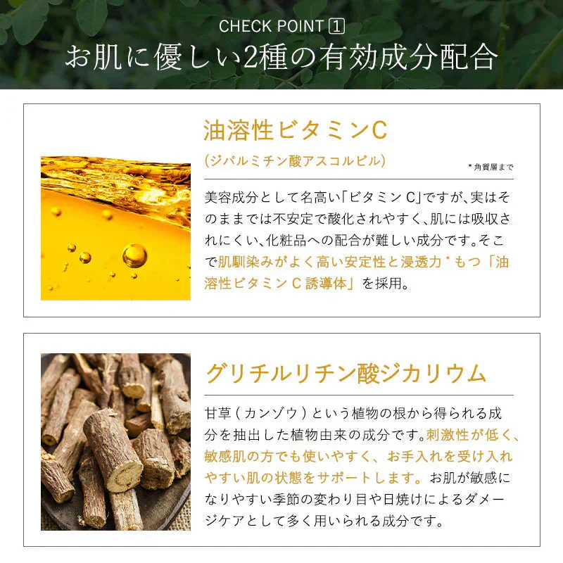 parvedew パーベデュー ホワイトニングパウダー ビタミンC誘導体 UVケア 日焼け対策 シミ くすみ 紫外線 油溶性ビタミンC