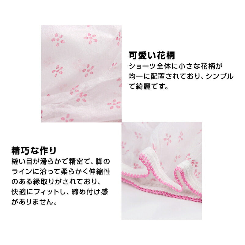 使い捨てパンツ XXL 7枚入 個包装 下着 旅行用 純綿 軽量 締め付けない 滅菌処理済 ペーパーショーツ 不織布 レディース 女性 妊娠 産後 出張 病院 入院 介護 災害用