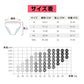 使い捨てパンツ XL 7枚入 個包装 下着 旅行用 純綿 軽量 締め付けない 滅菌処理済 ペーパーショーツ 不織布 レディース 女性 妊娠 産後 出張 病院 入院 介護 災害用