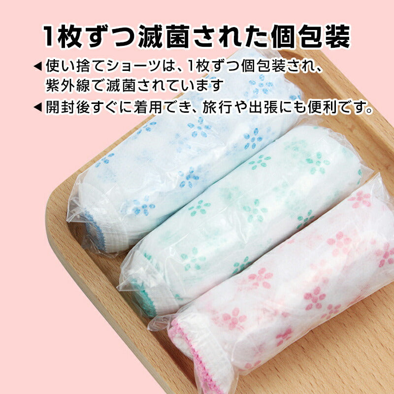 使い捨てパンツ XXXL 7枚入 個包装 下着 旅行用 純綿 軽量 締め付けない 滅菌処理済 ペーパーショーツ 不織布 レディース 女性 妊娠 産後 出張 病院 入院 介護 災害用