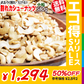 訳あり 割れ カシューナッツ 小粒 無塩 素焼き 送料無料 ロースト 580g インド産又はベトナム産 【メール便限定⇒全国送料0円】 ロースト製菓材料 ナッツ 割れ欠け 焦げ【エコ得リリースSALE】