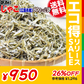 訳あり 上乾 ちりめんじゃこ 80g×2袋 広島県産 送料無料 無選別 大小不揃い【エコ得リリースSALE】