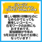 【コカ・コーラ】ジョージア ジャパンクラフトマン ゼロ PET 440ml x 24本 【訳あり】【賞味期限：2023年9月30日】【送料無料】【別途送料地域あり】 ミルク 糖類0 砂糖0【エコ得】