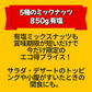 【カートアップNG】【訳あり】【賞味期限2023/5/23】5種のミックナッツ 850g 有塩【エコ得リリースSALE】