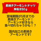 【カートアップNG】【訳あり】【賞味期限2023/5/26】素焼きアーモンドナッツ 無塩 850ｇ【エコ得リリースSALE】