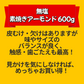 無塩 訳あり 素焼きアーモンド 600g ノンパレル種 訳あり(皮むけ、欠けが少々あります)【エコ得リリースSALE】
