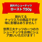 訳あり 割れ カシューナッツ 小粒 無塩 素焼き 送料無料 ロースト 750g【エコ得リリースSALE】