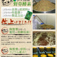 野草酵素《約1ヶ月分》酵素サプリ/サプリ/酵素ダイエット/サプリ/酵素サプリメント/ダイエット サプリ/ダイエット 酵素/【カウシェファーム収穫対象商品】
