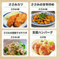 おうちごはん国産鶏肉セット 2人前14品分が作れる！ 5種類詰め合わせ もも肉4枚 むね肉4枚 ささみ10本 挽肉500g 手羽元16本】 国産鶏  鶏肉 肉セット とりにく 詰め合わせ 肉おかず お惣菜