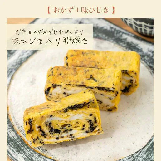200g カリカリ梅の実入り 味ひじき (100g×2袋) ふりかけ 送料無料